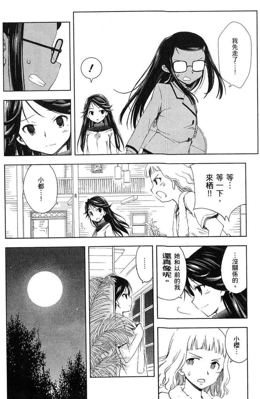 第153页
