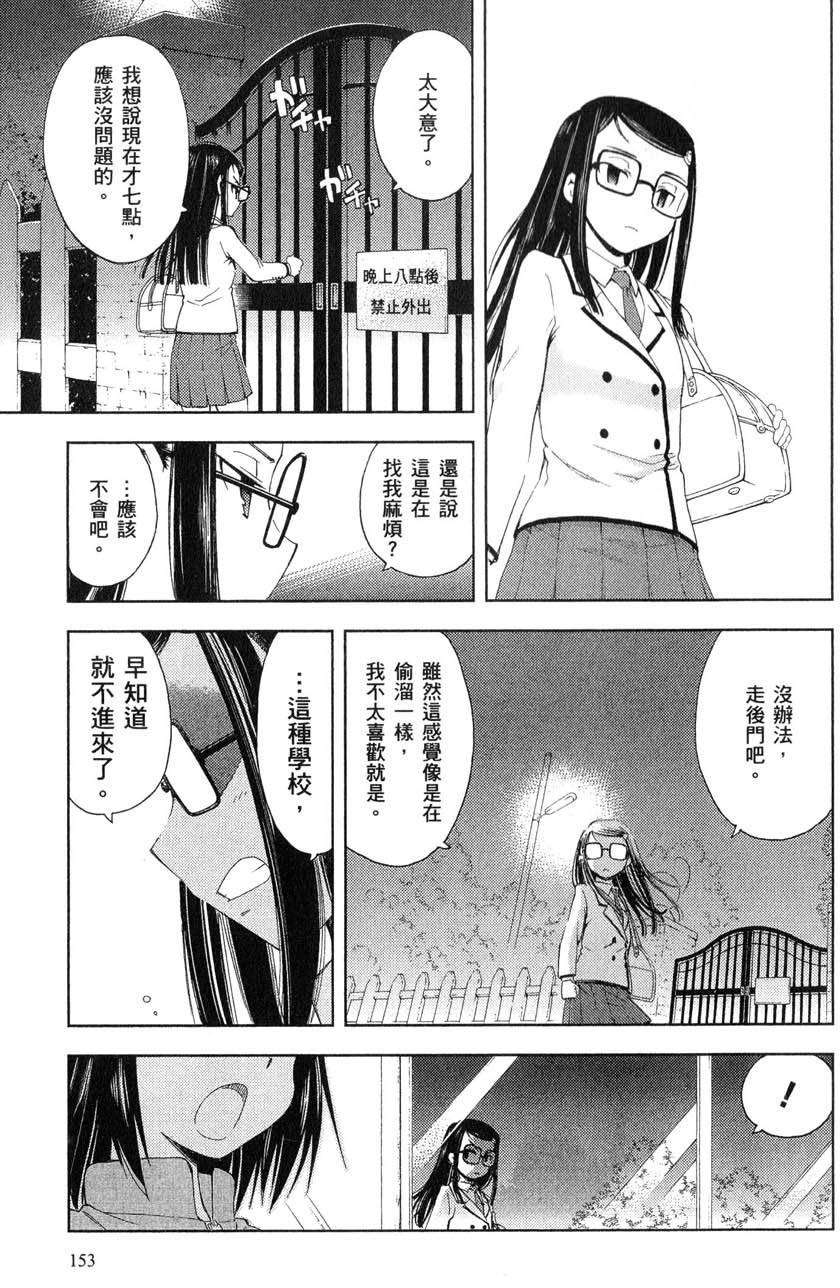 第154页