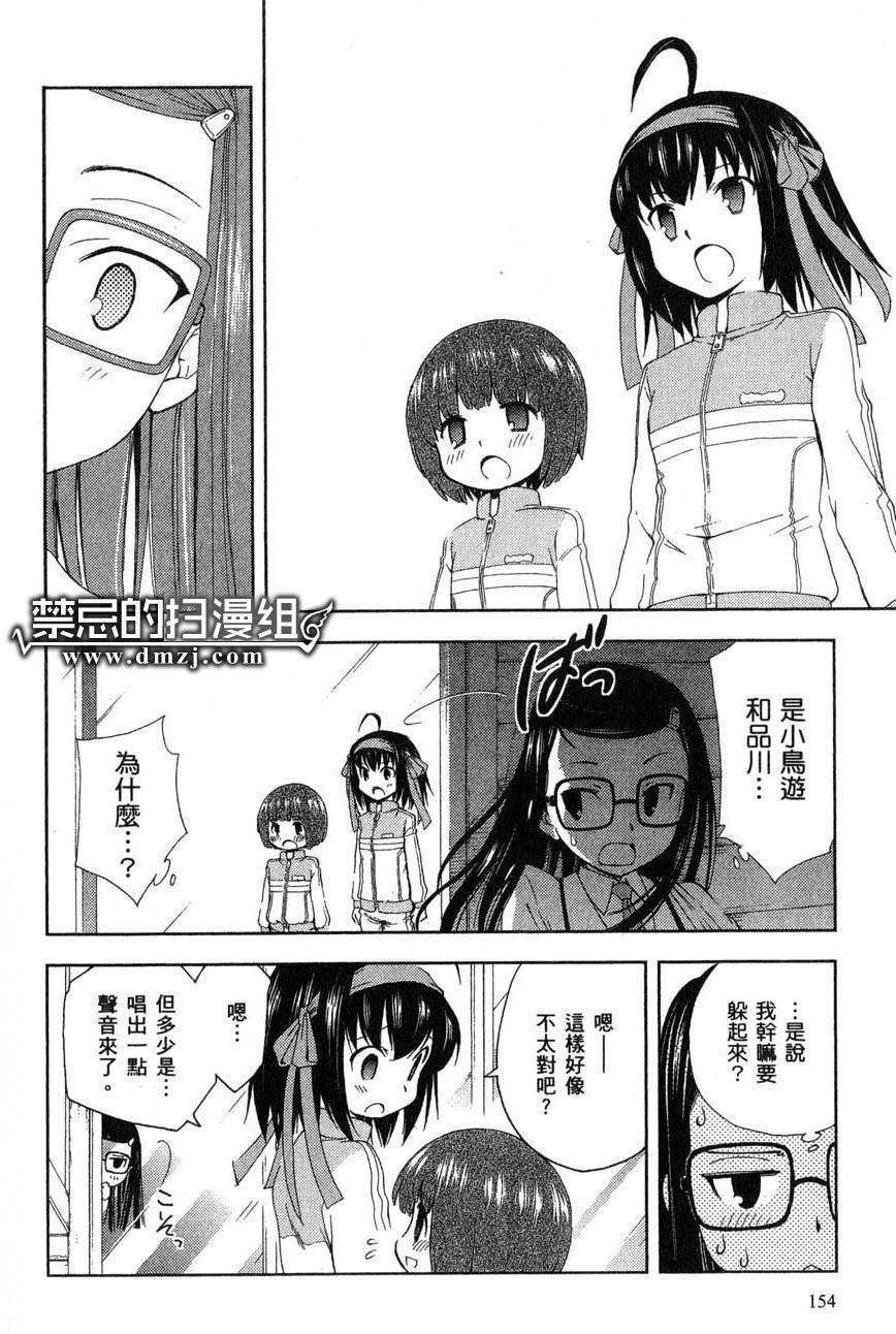 第155页