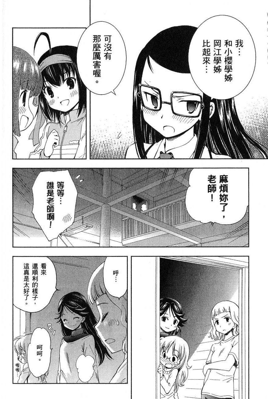 第161页