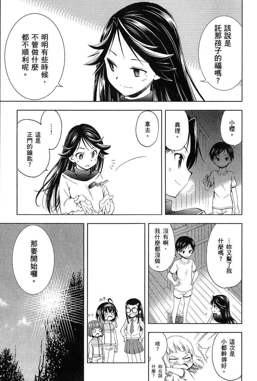 第162页