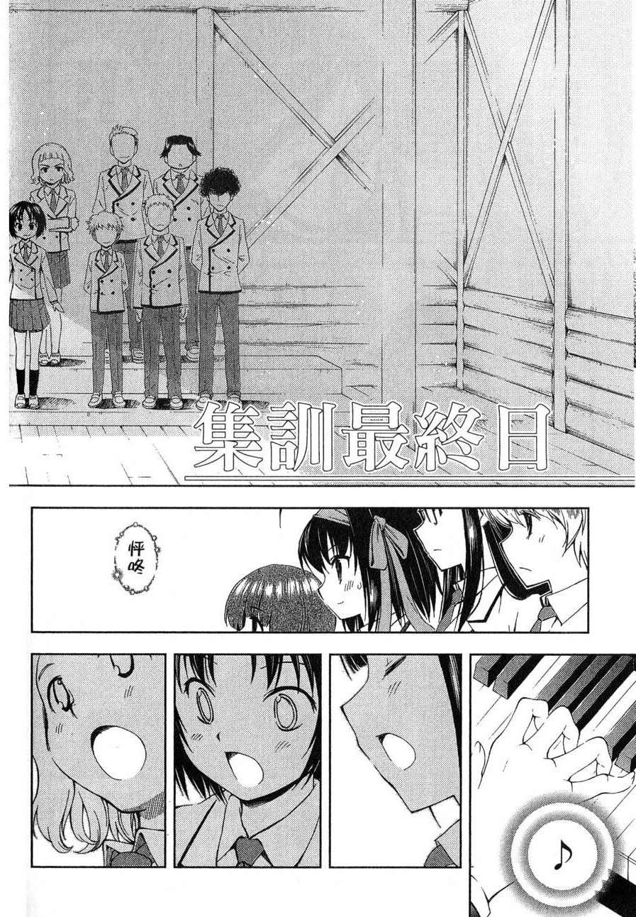 第163页