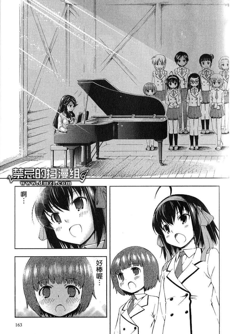 第164页