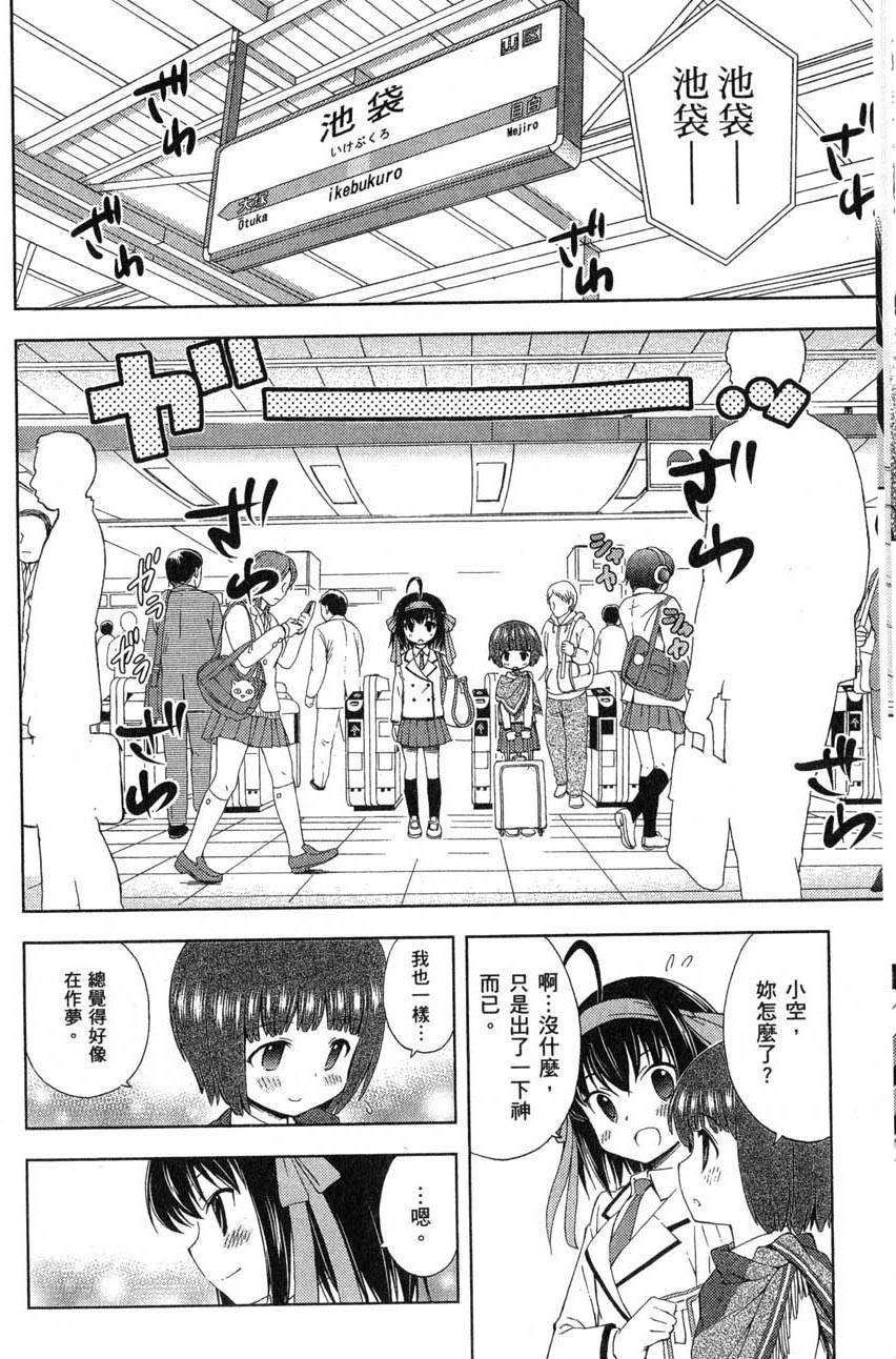 第167页
