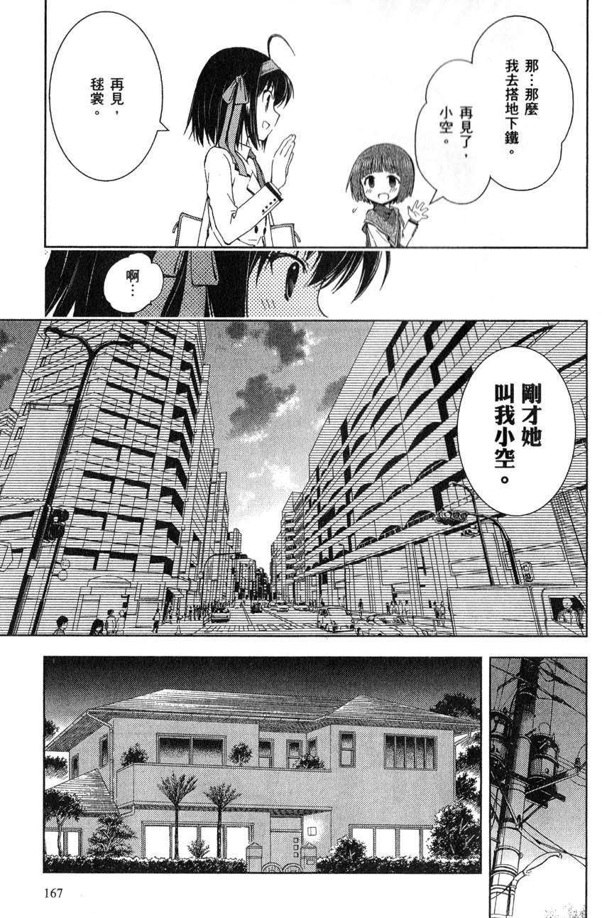 第168页