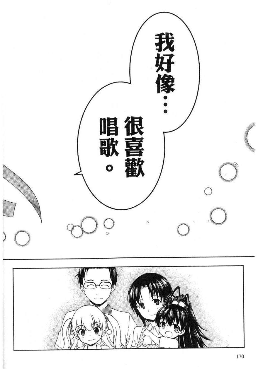 第171页