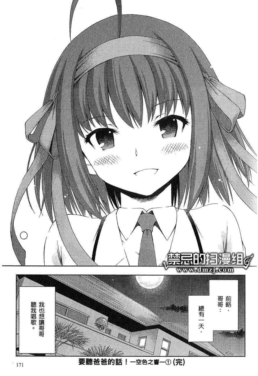 第172页