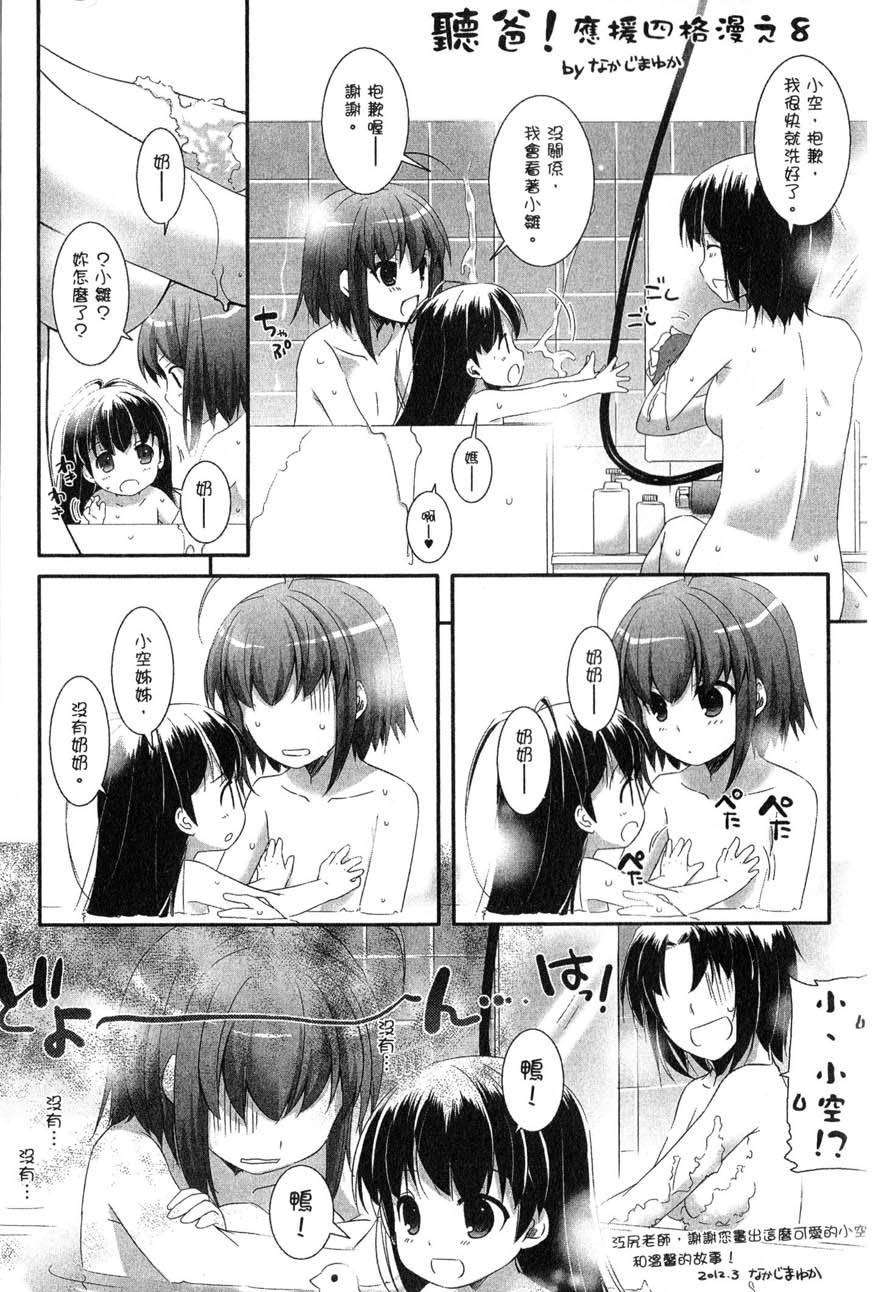 第176页
