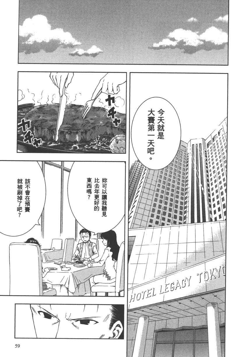 第57页