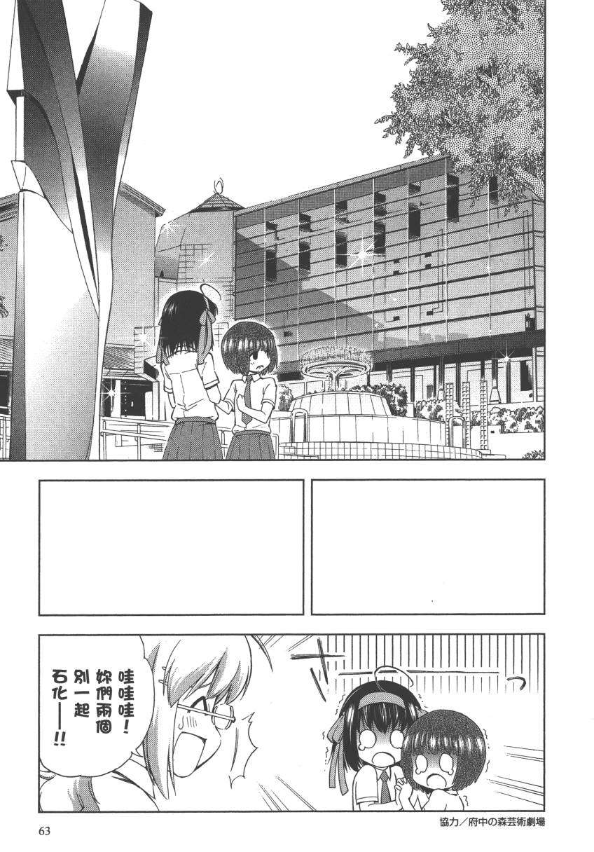 第61页
