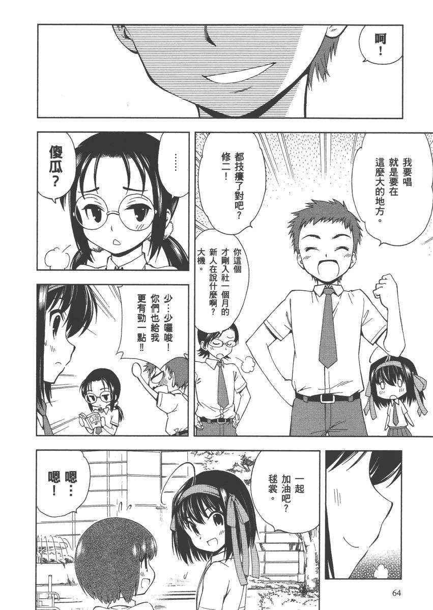 第62页