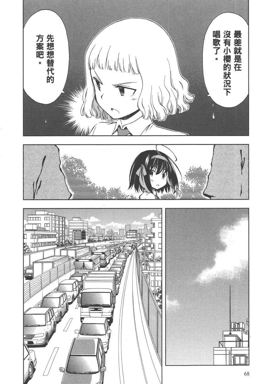 第66页