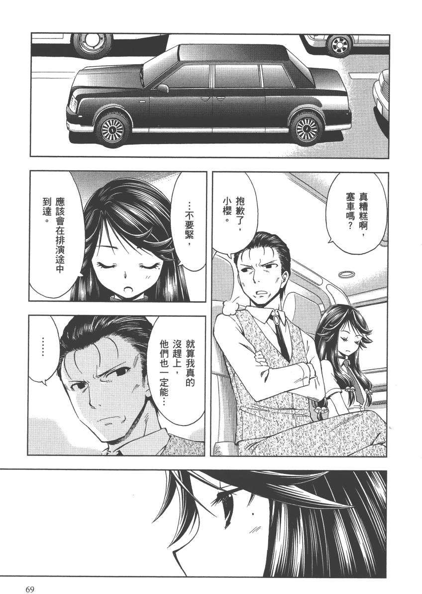 第67页