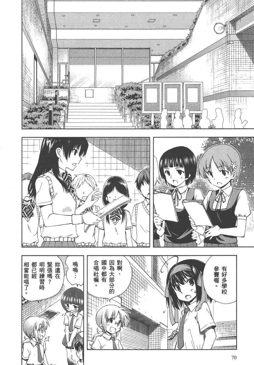 第68页