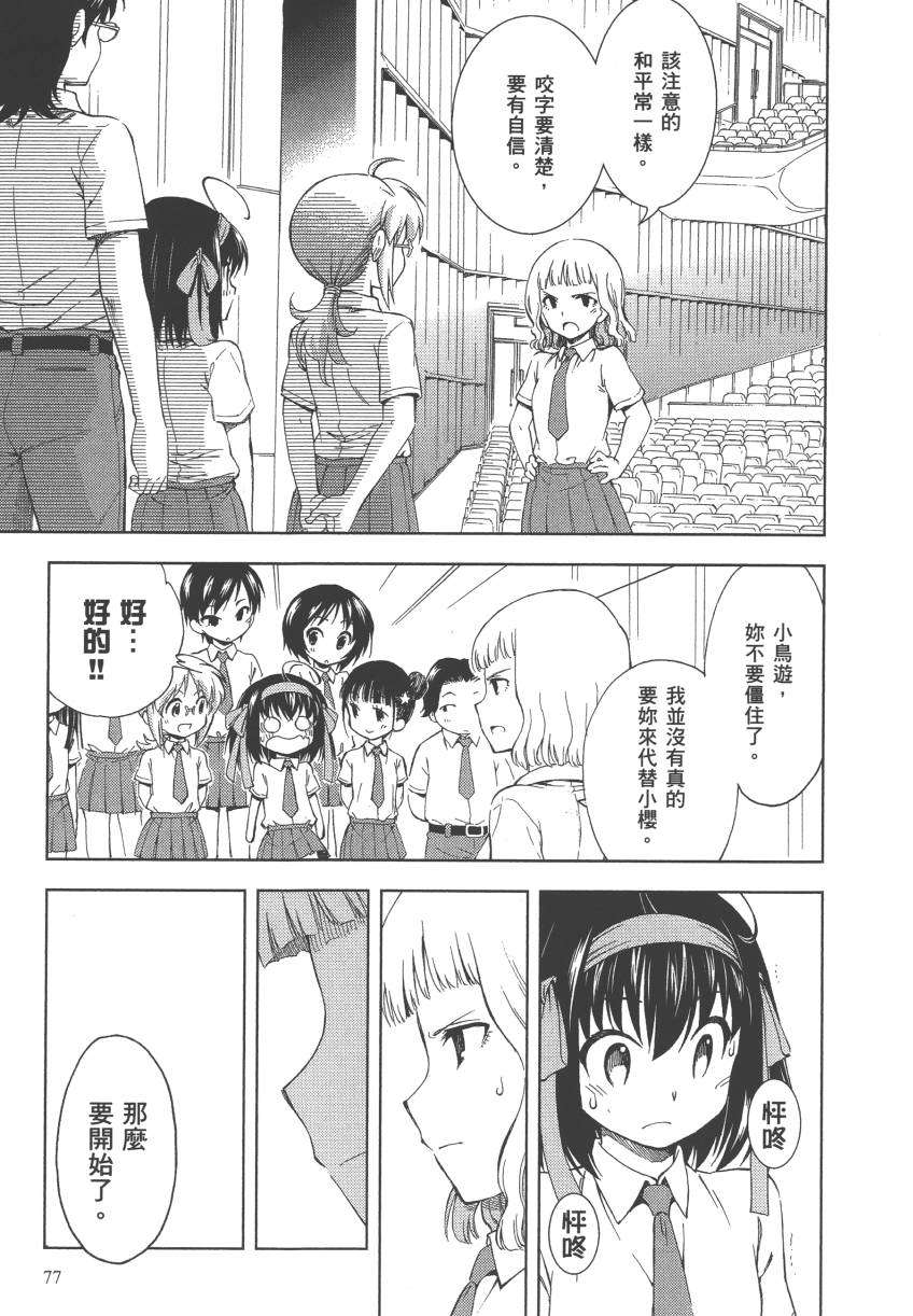 第75页