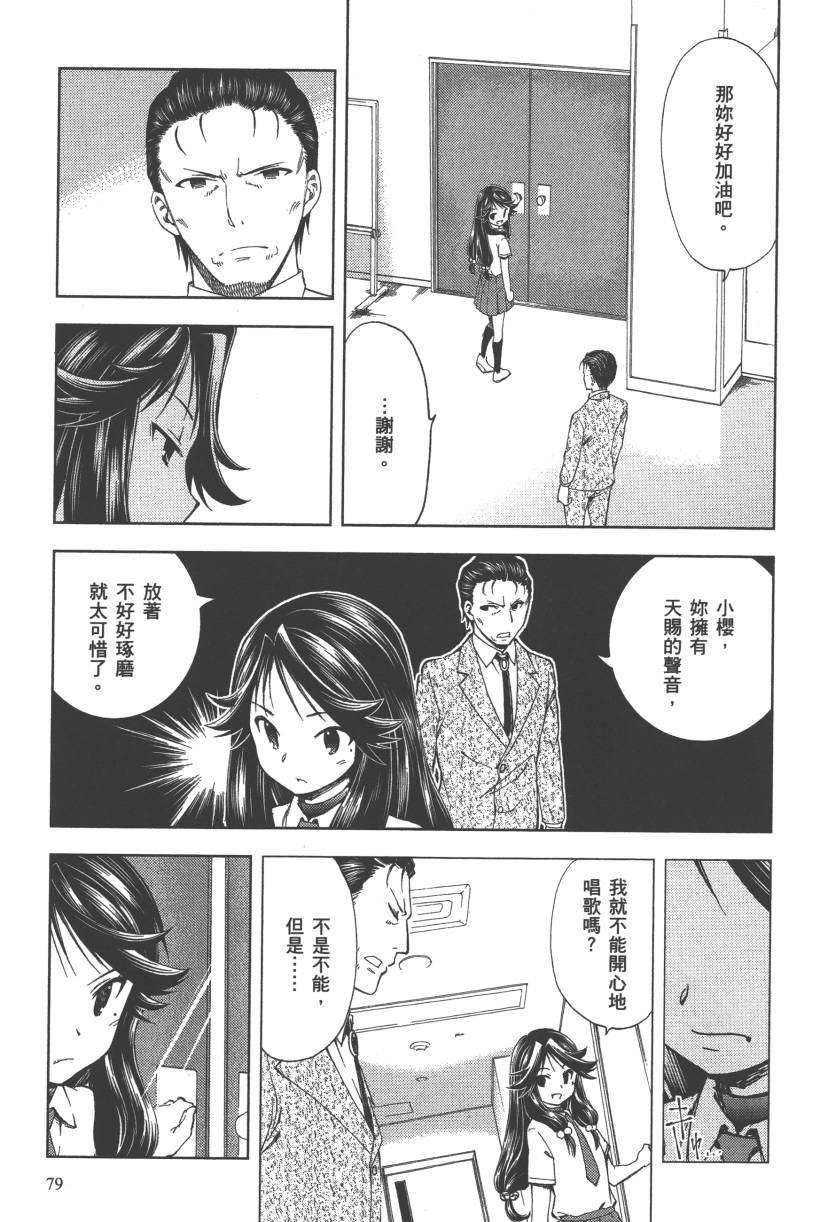 第77页