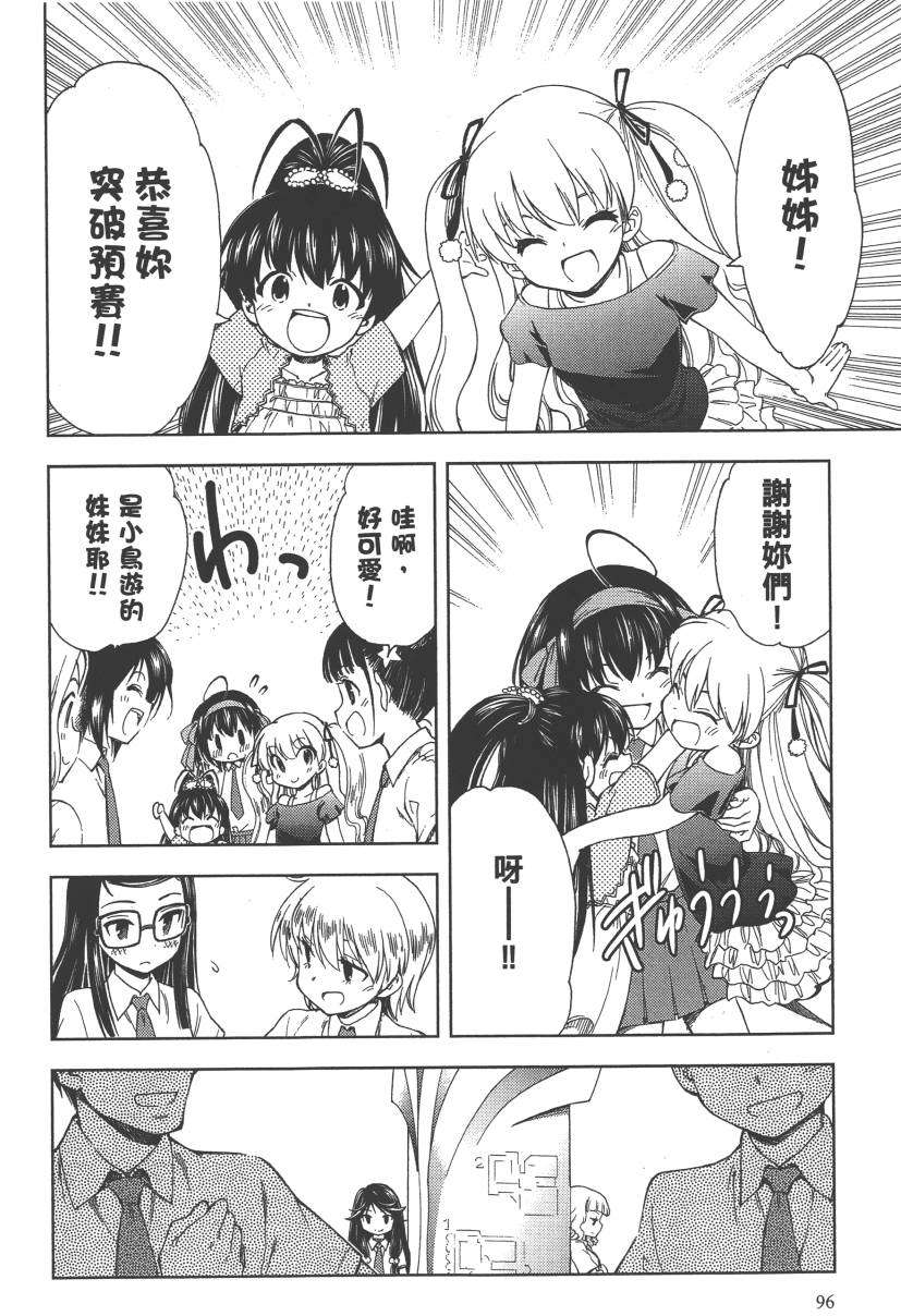 第93页