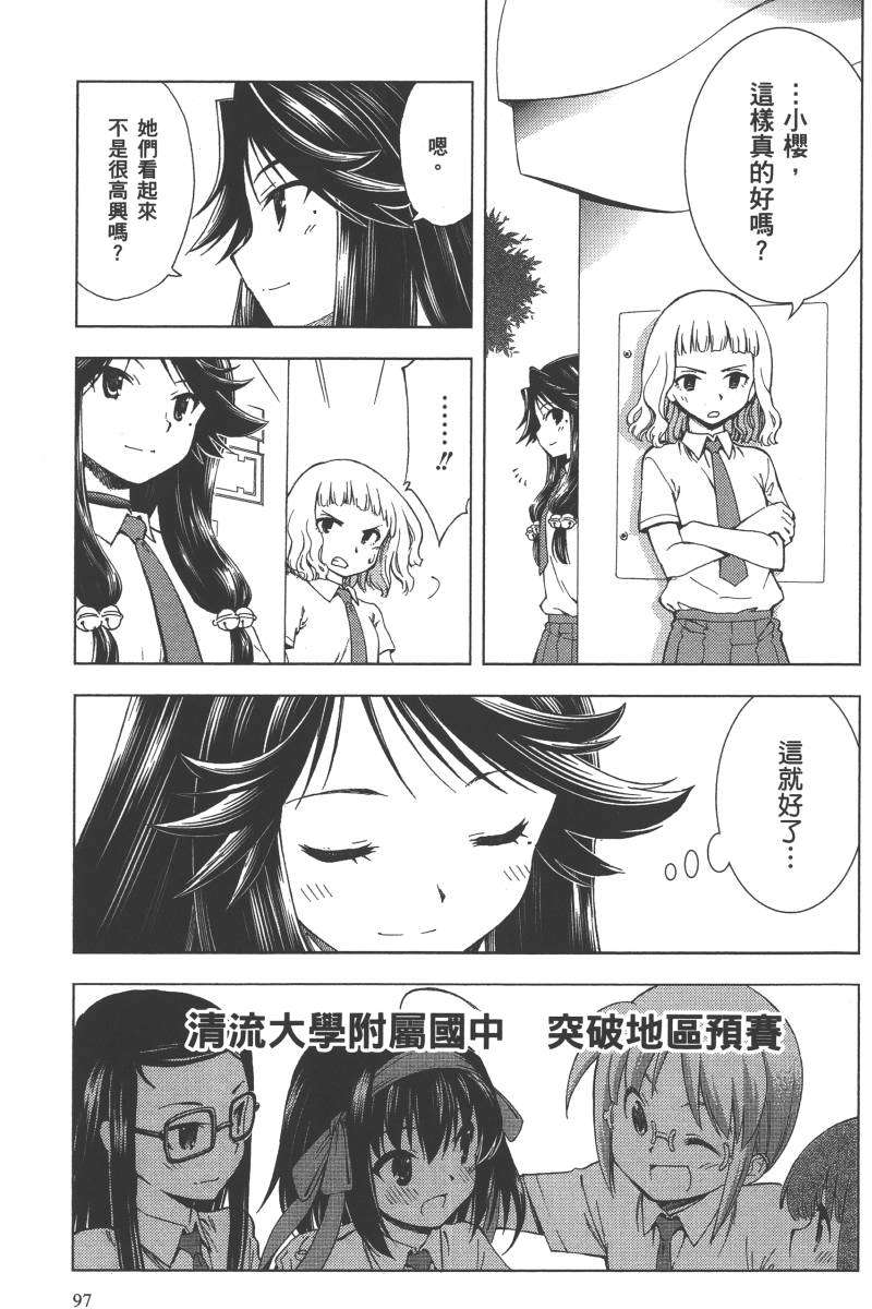 第94页