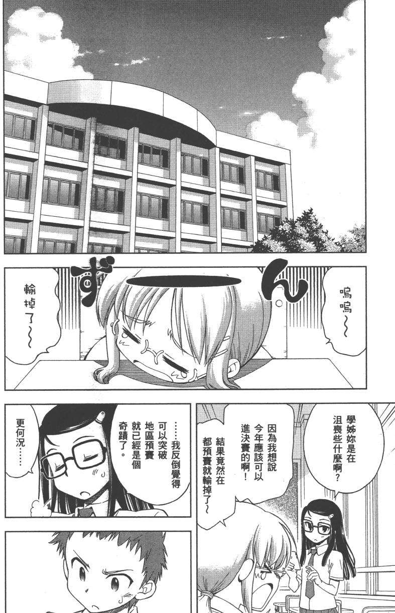 第99页
