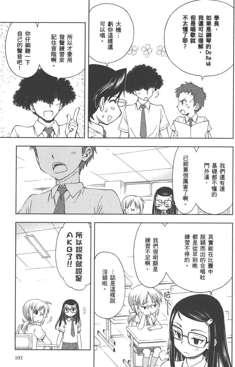 第100页