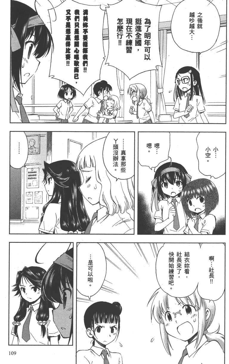 第106页
