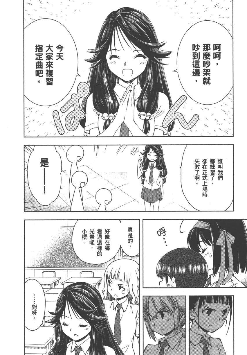 第107页