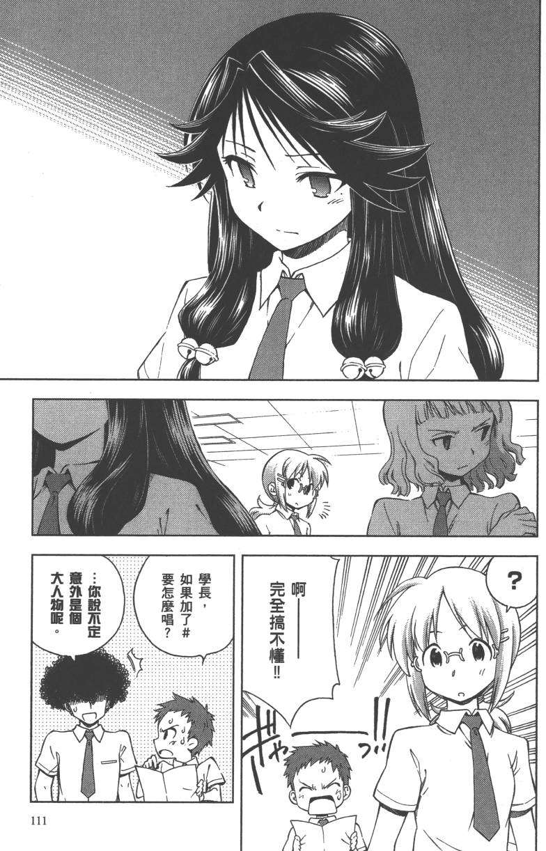 第108页
