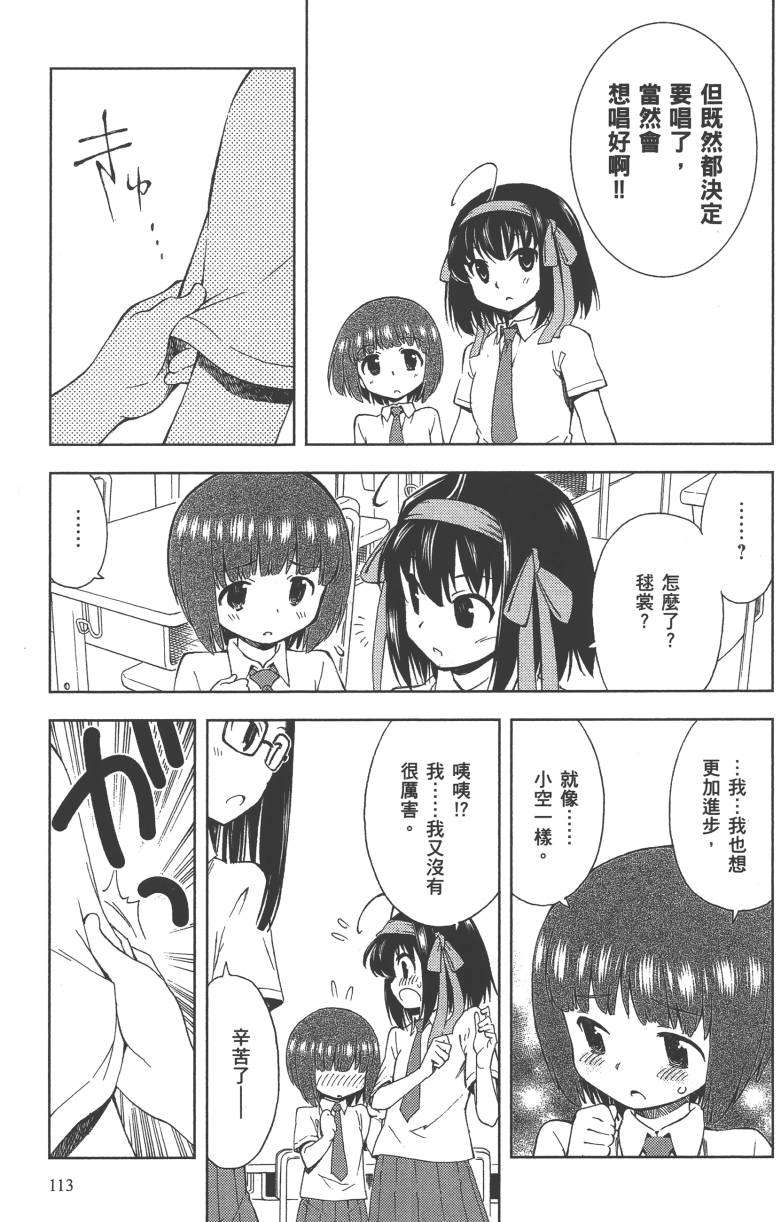 第110页