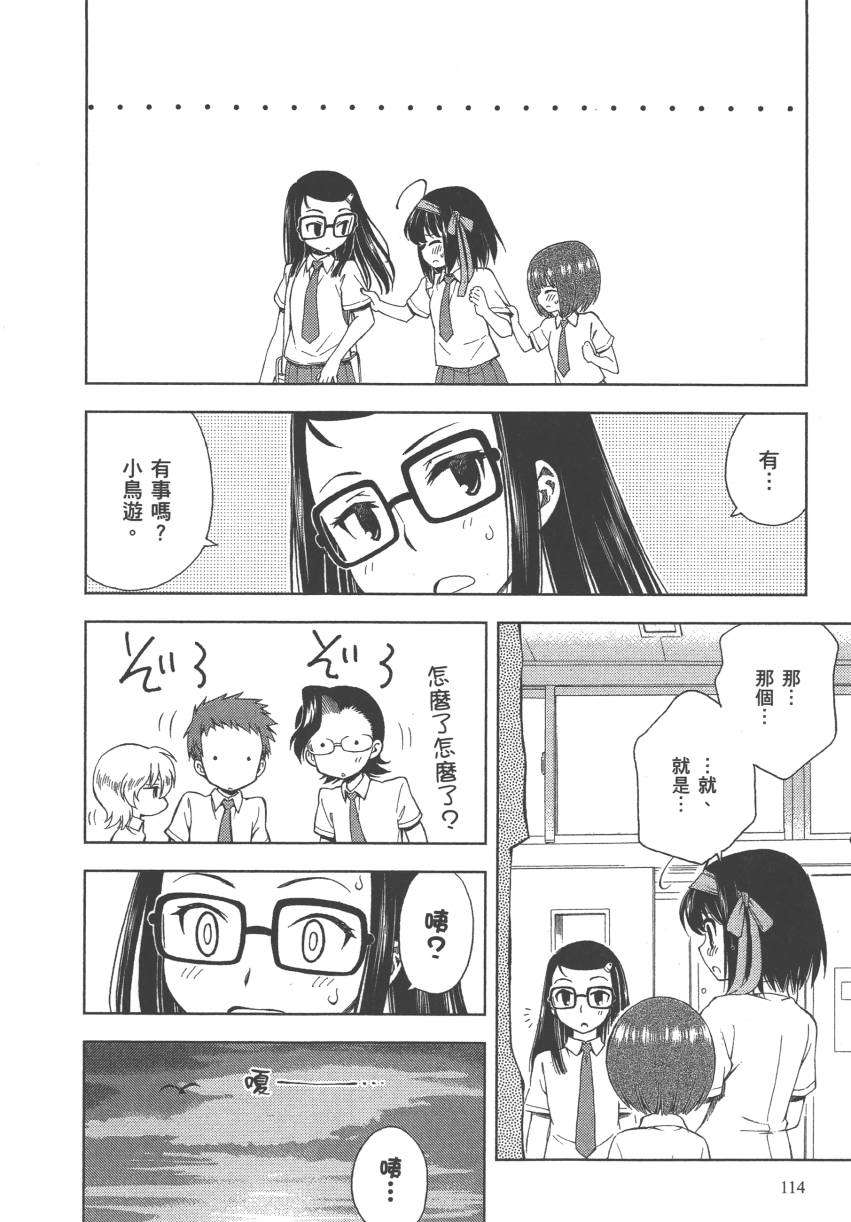 第111页
