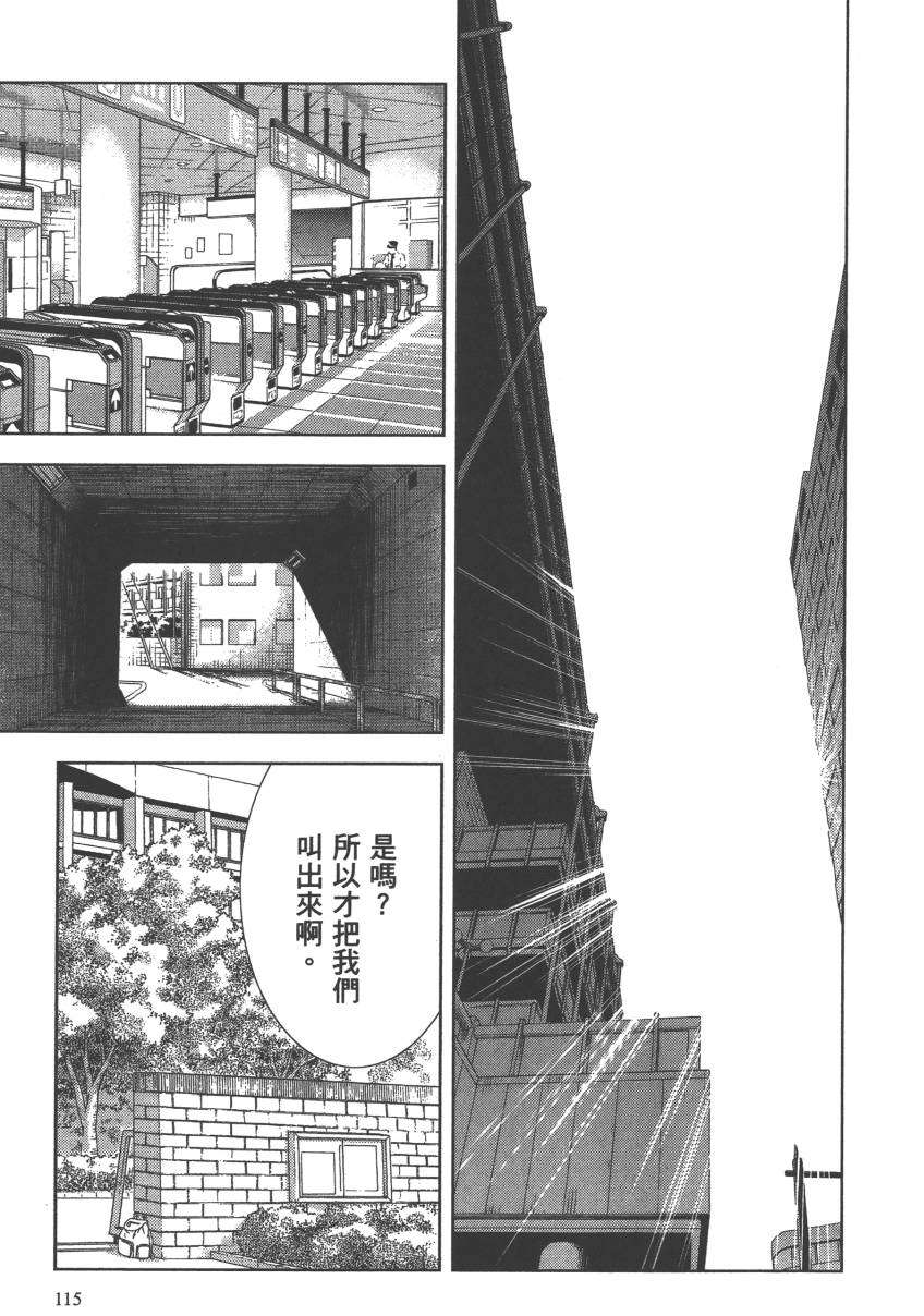 第112页