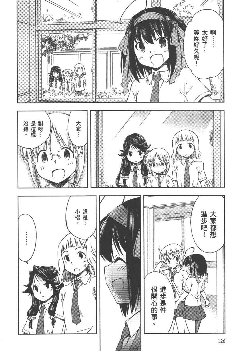 第123页