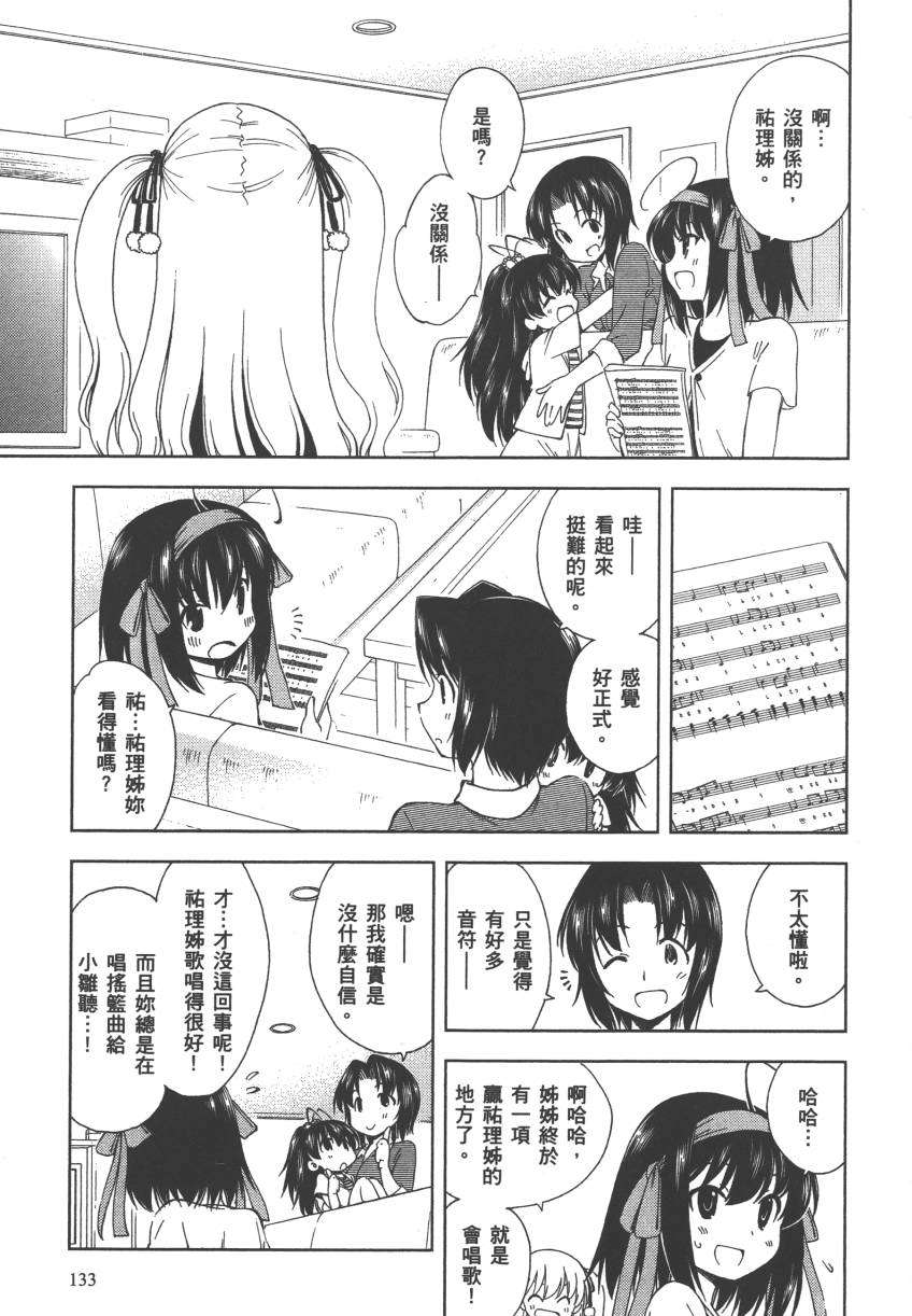 第130页