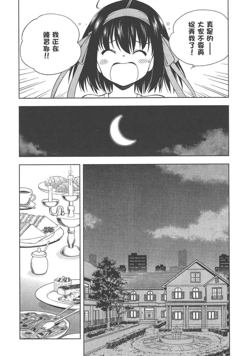 第133页