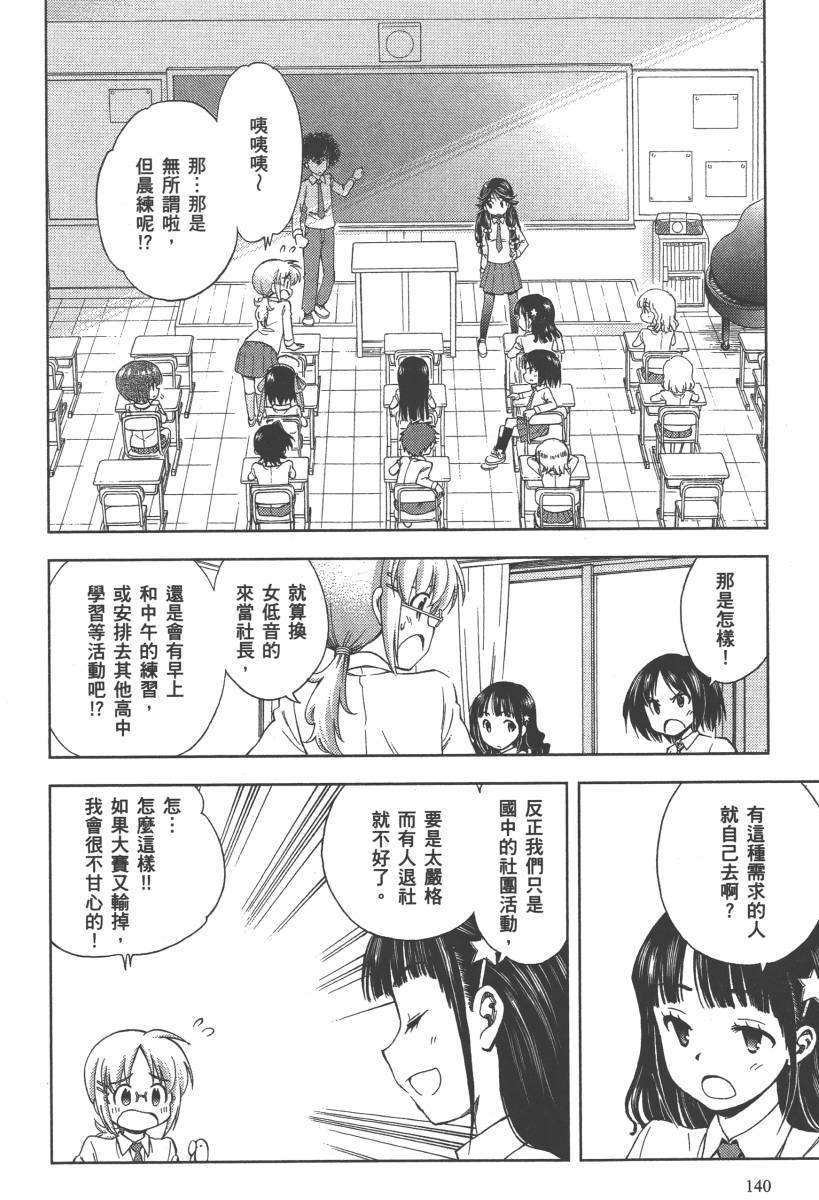 第137页
