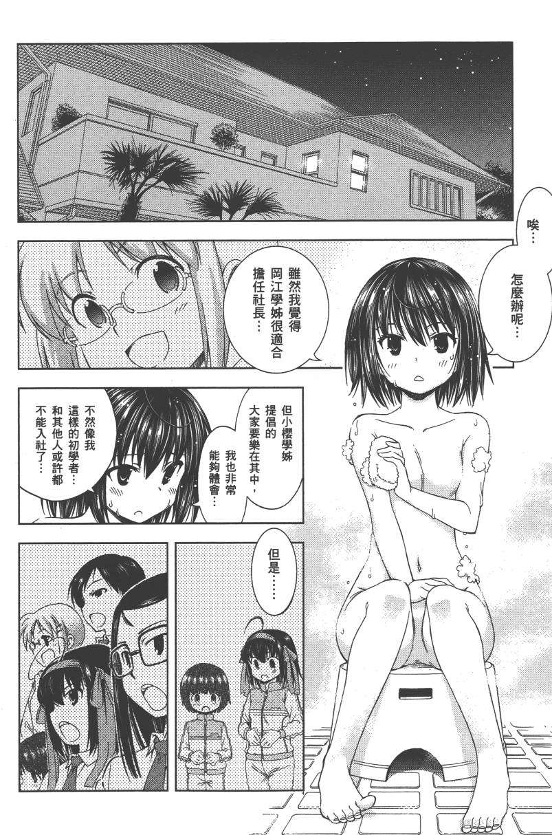 第143页