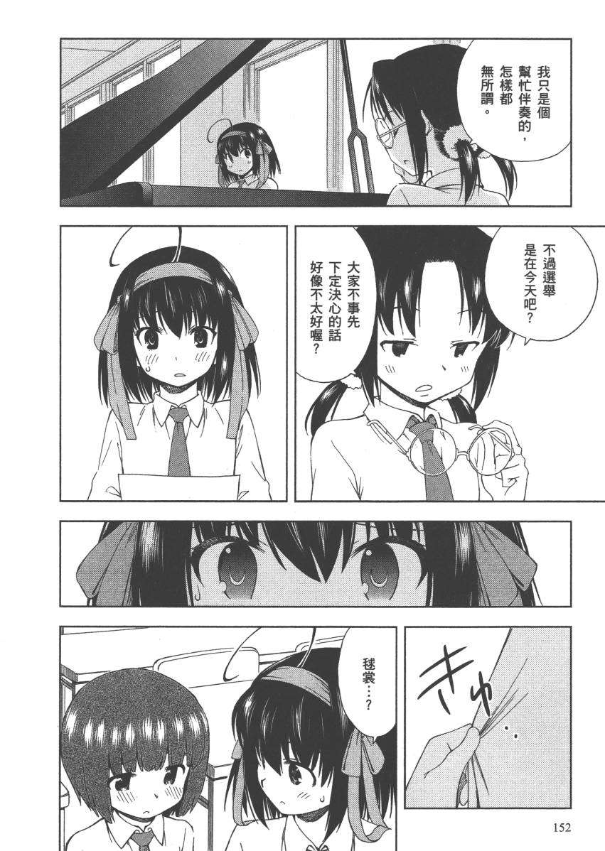 第149页