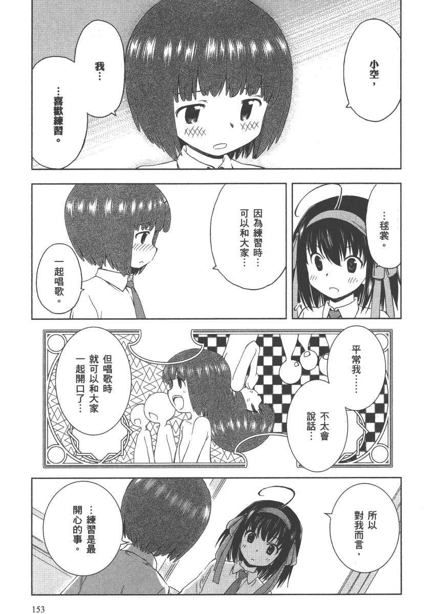 第150页