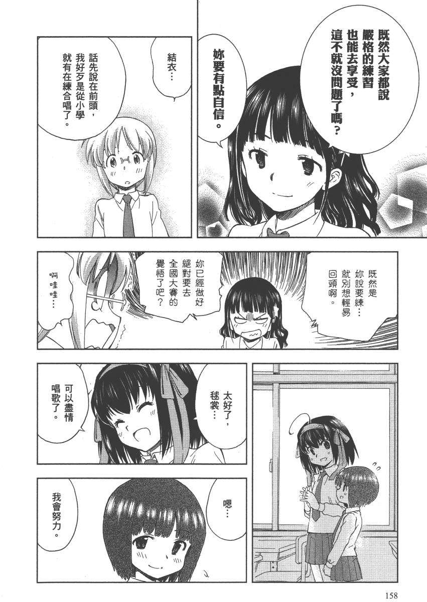 第155页