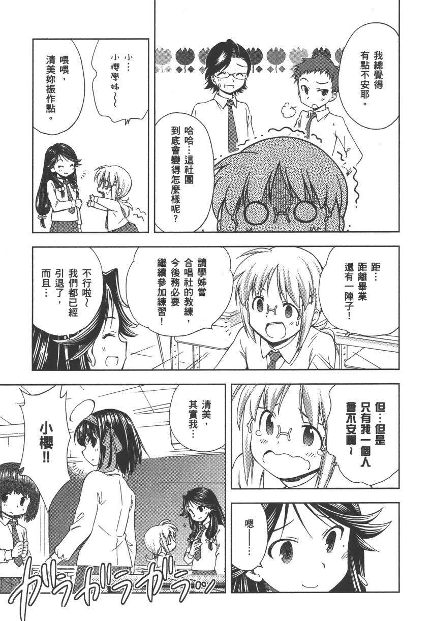 第156页