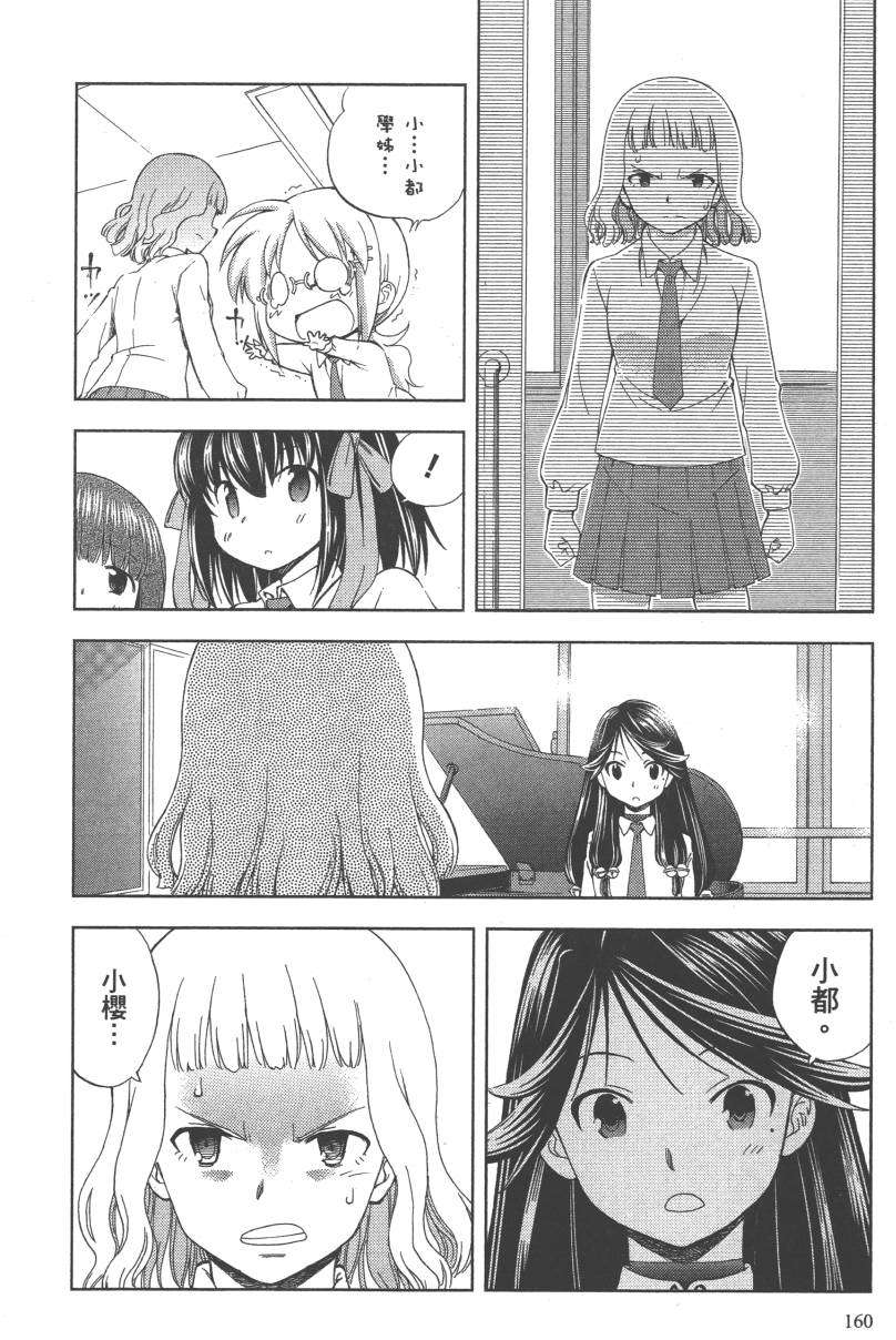 第157页
