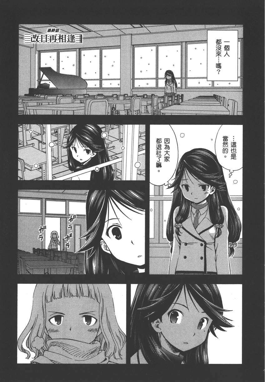 第160页