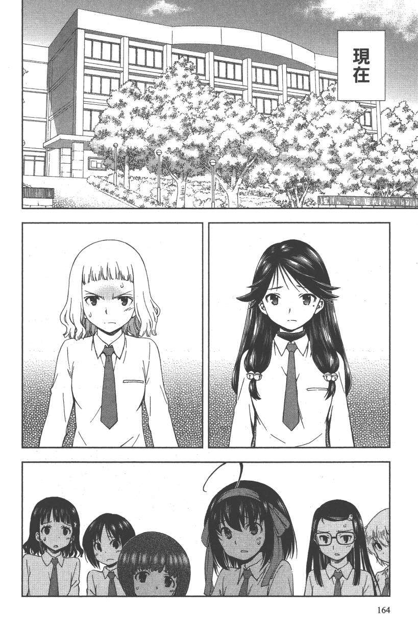 第161页