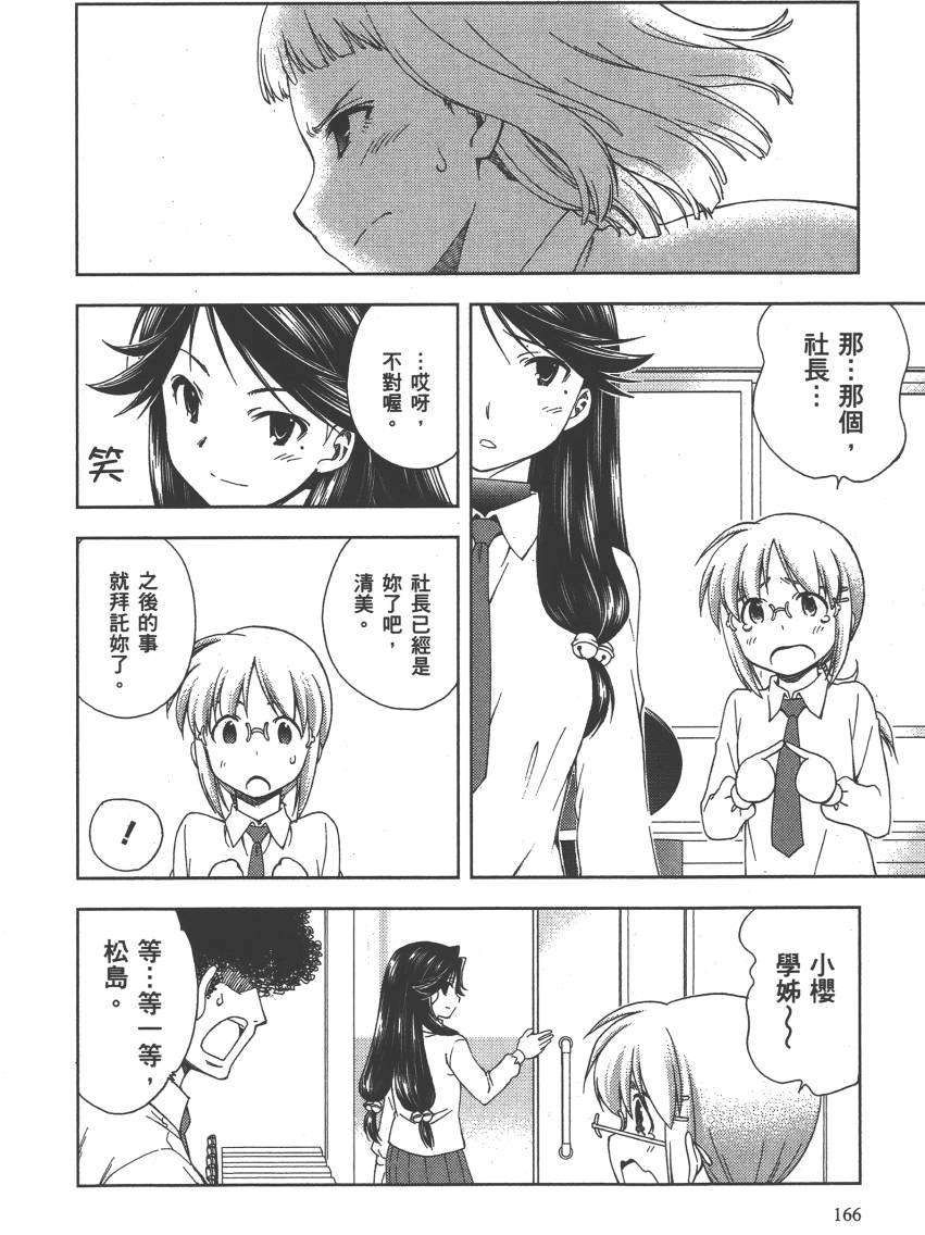 第163页