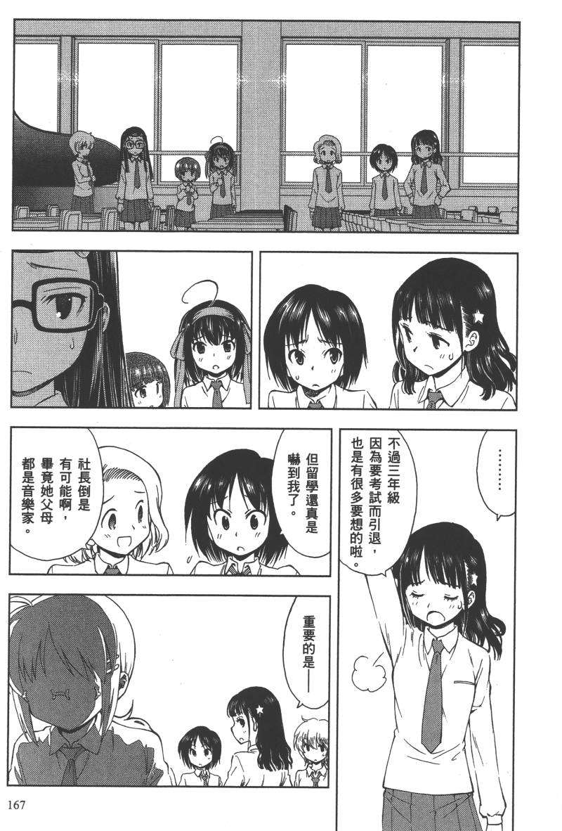 第164页