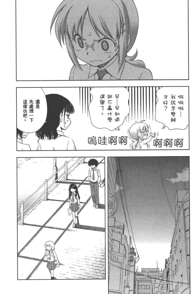 第165页