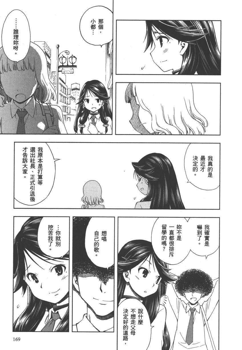 第166页