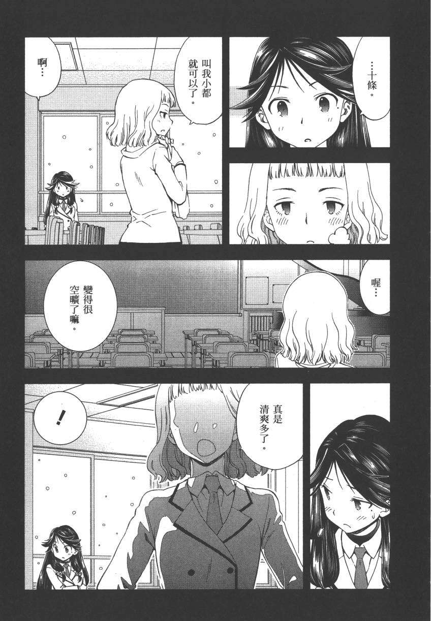 第170页