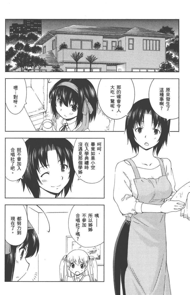 第173页