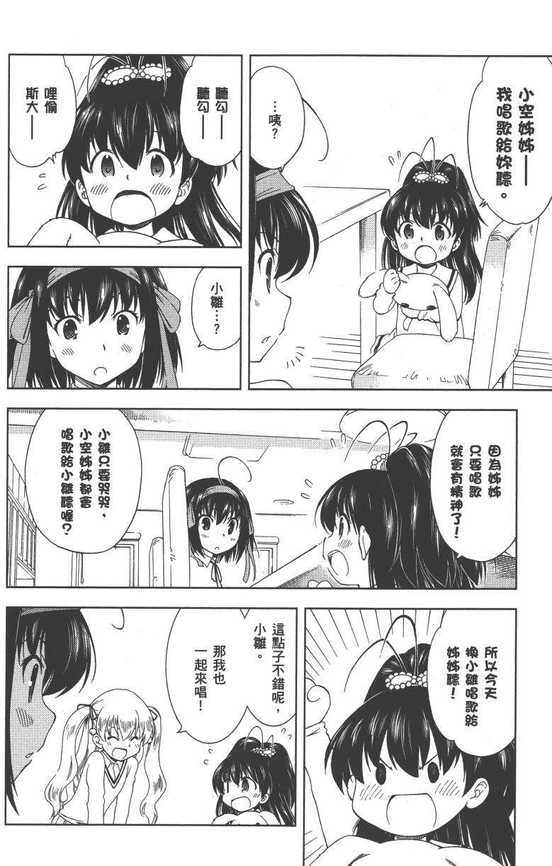 第175页