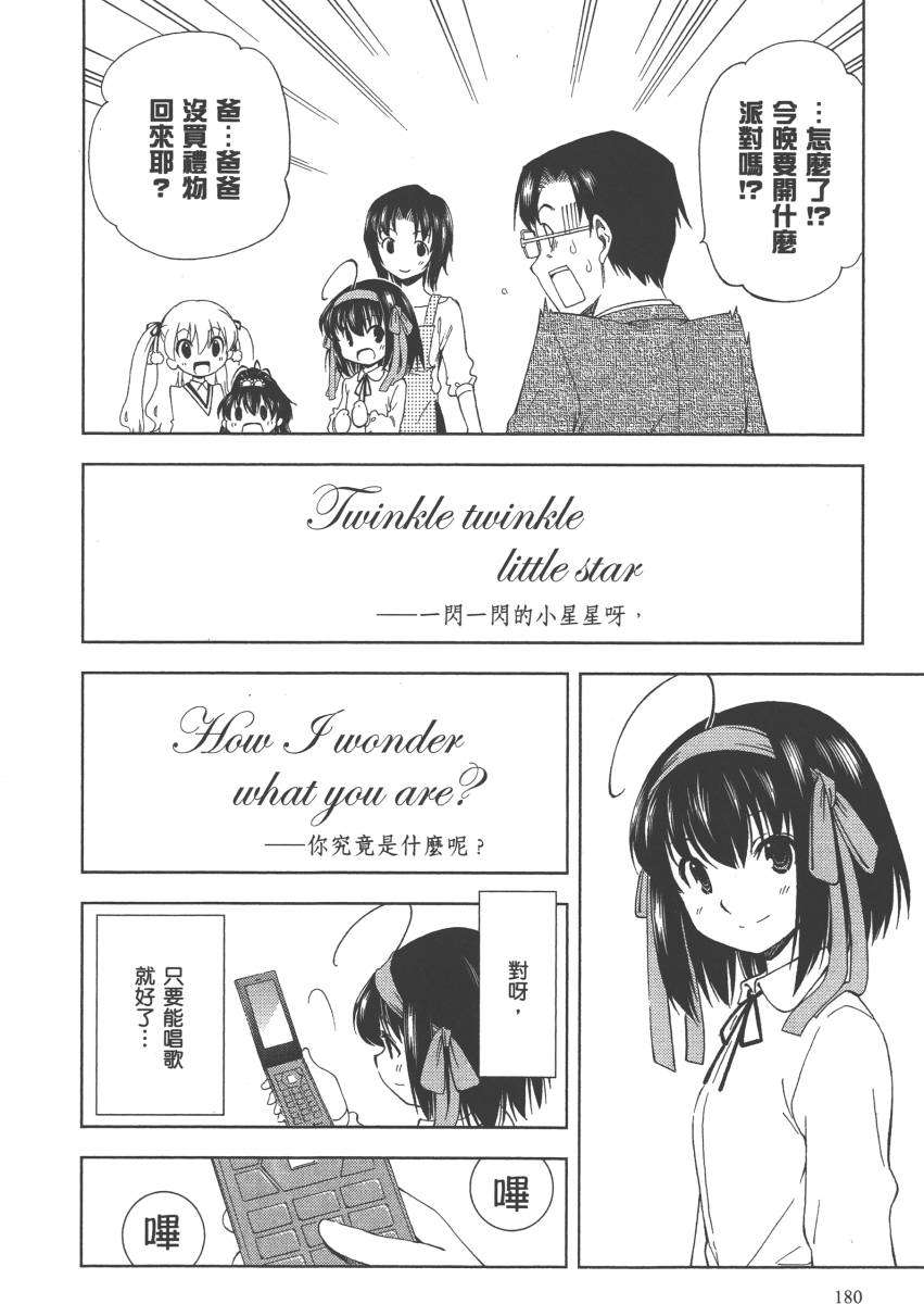 第177页